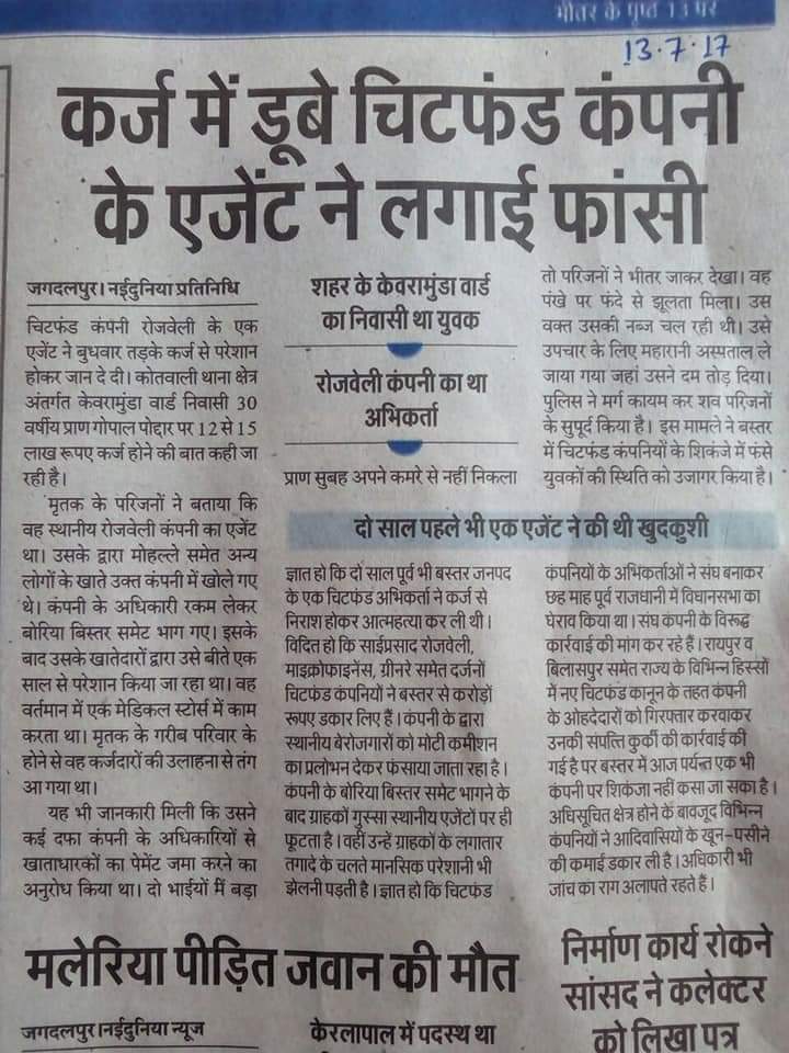 SanjayK23639635's tweet photo. न तो हमें कोरोना बैकसीन की जरूरत है न 15 लाख रुपये का हमे सिर्फ।PACl ka payment chahiye.हमारे देश के माननीय प्रधानमंत्री जी। न जाने कितने माँ बहन को सुहाग उजड़ चुका है।
@CBYadav_
@narendramodi https://t.co/Vwd4t6go1v