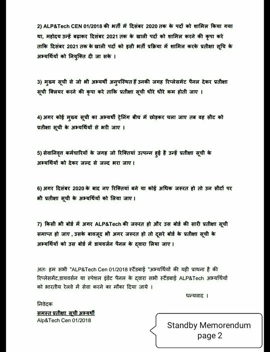 RajeshM63262628's tweet photo. #rrb_alp_tech_waitinglist_clear_kare
Requested sir,
we are cleared all 3 stage exam &amp; Documents verification or medical.
Sir, pleased to clear our waiting as soon as possible
@PMOIndia @PiyushGoyal
@RailMinIndia @v_k_yadava
@RahulGandhi
@ndtvindia @Ravishk356
@drmsecunderabad https://t.co/PncX0W6PRh