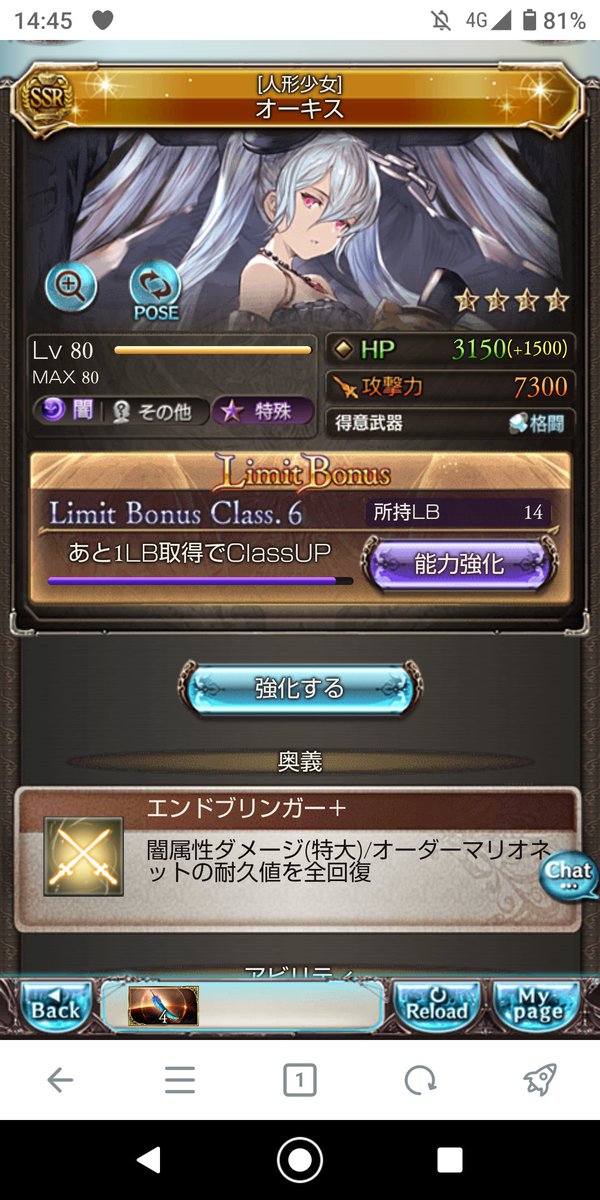 Kataliknight 最終オーキスがどんな性能になるか今のうちに予想しようのコーナー