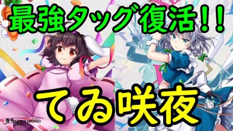ゆっくり実況のtwitterイラスト検索結果 古い順 ゆっくり実況のtwitterイラスト検索結果 古い順