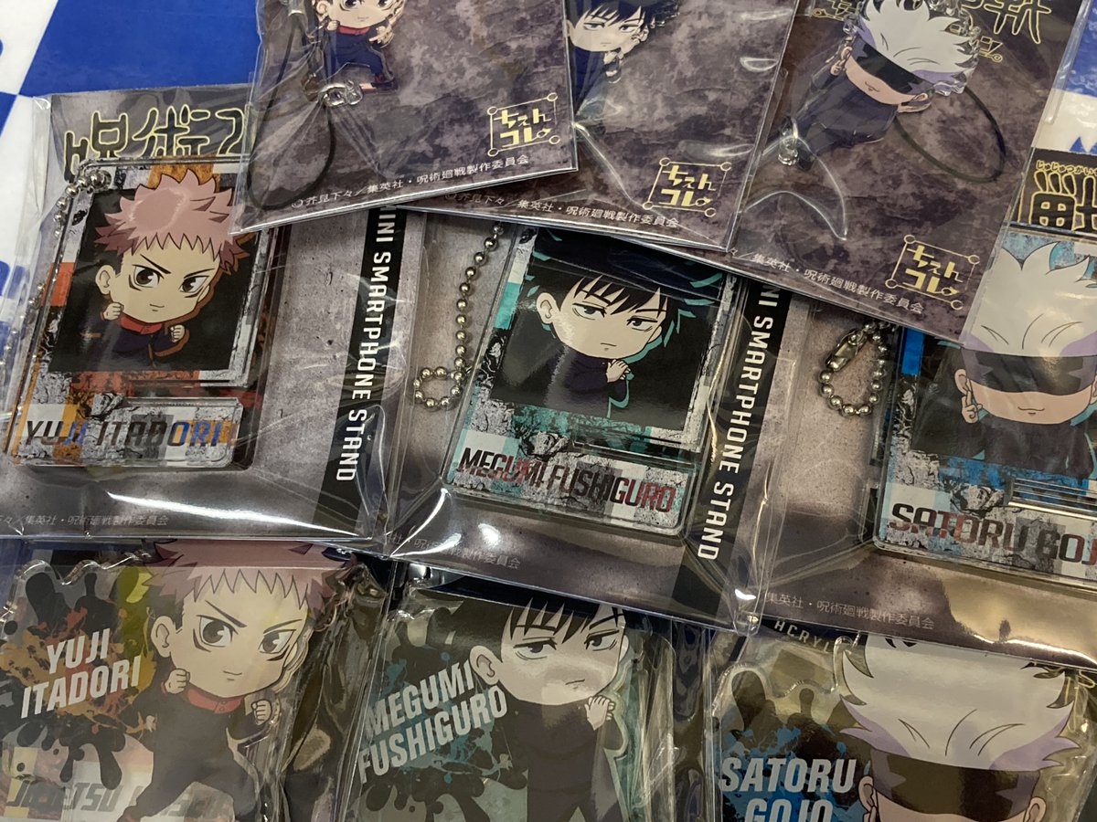 アニメイト和歌山 グッズ入荷情報 呪術廻戦 ちぇいんコレクション アクリルミニスマホスタンド アクリルスタンド 各種 ジャンプ コーナーにて販売中ワカ 旅アニ アニメイトでの Go To トラベル事業 情報は こちらを