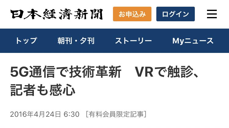 日経新聞のラップ記者 久々の登場 Togetter 日経新聞のラップ記者 久々の登場 Togetter