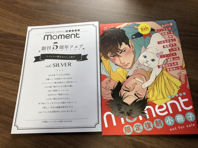 Keyword Stats 2020-10-23 at 17_26_50