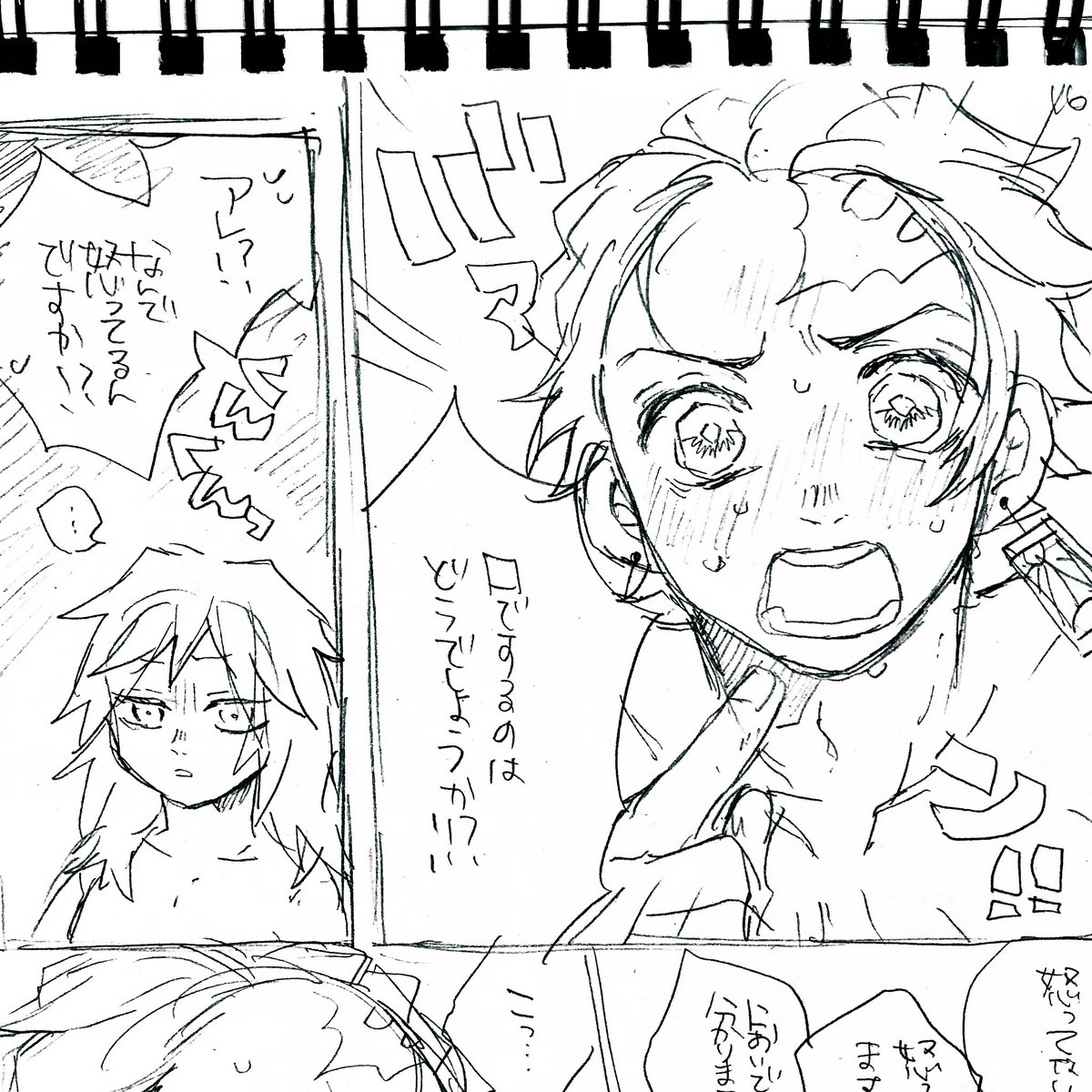 ここから問答があり10ページ後からやっとこの話に戻るのあまりにふらふらしすぎではないですか? 