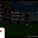 3dゲームのカメラ操作 ノーマル リバース Togetter