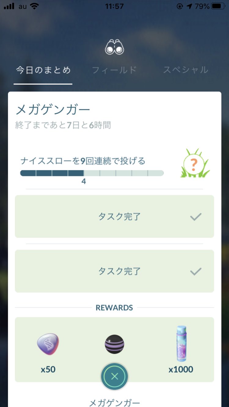 ナイススロー Twitter Search Twitter