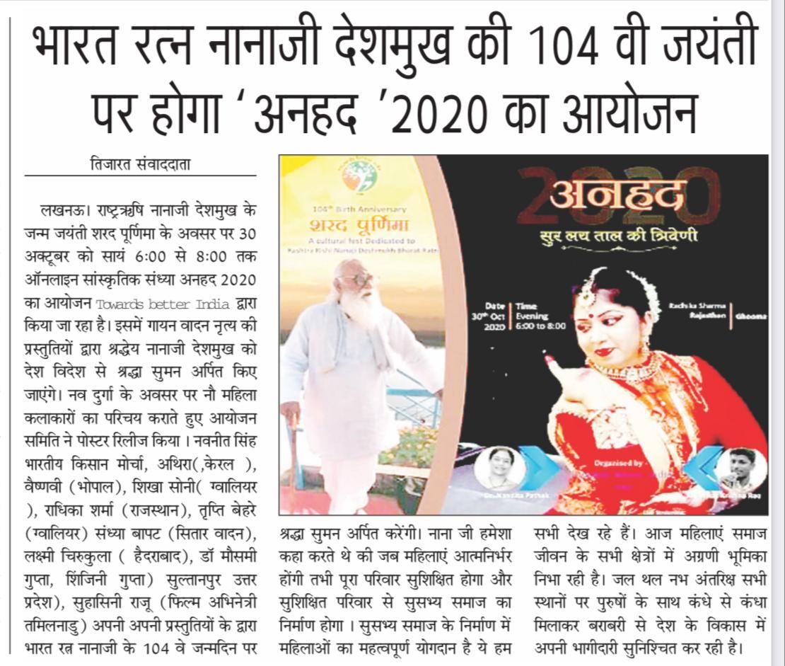 Chandan_k_yadav's tweet photo. #Anhad 
@nanditapathak07 @tbifou https://t.co/L2asKkIVOV