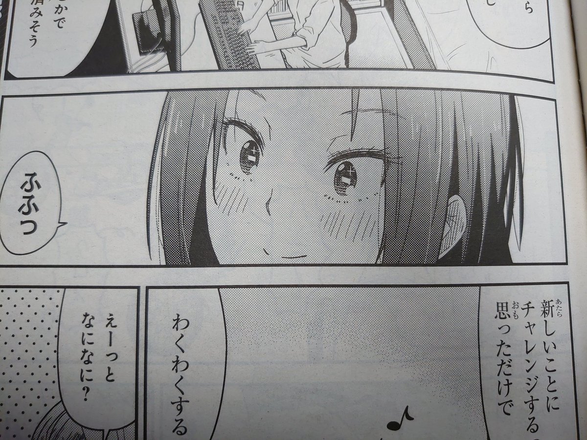 レゼ 今月も27日が来ましたね なんの日かもうご存知ですかそぉーうっ電撃マオウの発売日 石坂ケンタ 単行本５巻５月２７日発売 の漫画