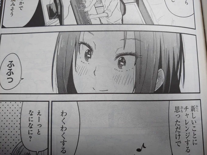 今月も27日が来ましたね!なんの日かもうご存知ですかそぉーうっ電撃マオウの発売日だね!!ざつ旅は番外編ってことでページ数少ないですが鈴ヶ森さんの新しい挑戦が出ています!あとマオウ15周年記念色紙プレゼントというのも!紙の雑誌からしか応募できないらしいのでよろしければ是非!! 