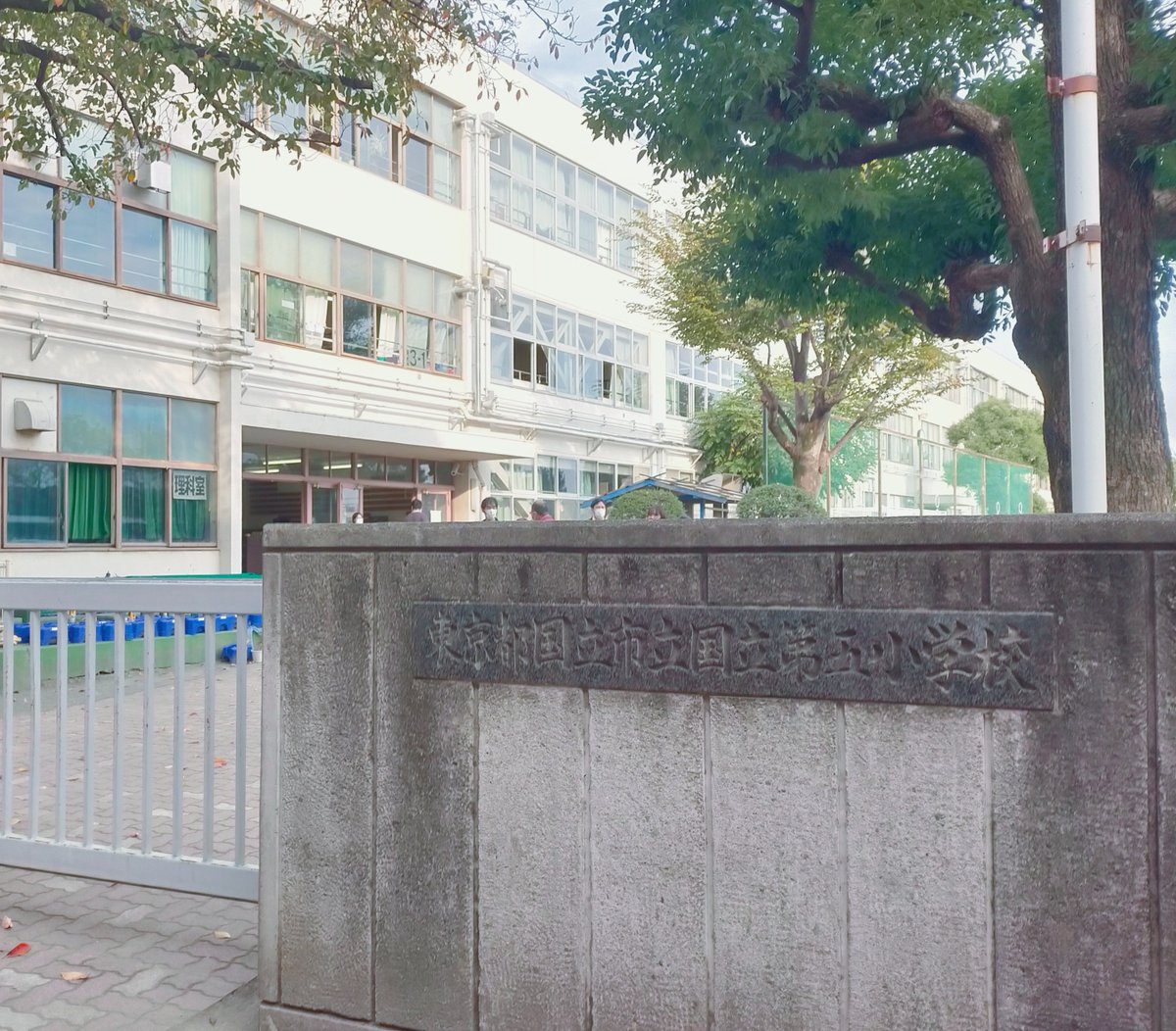 chokopro_lesson's tweet photo. ちょこプロオーボエ講師の関です😌
札響は本日は文化庁 文化芸術による子供の育成事業の一環で、東京国立市の小学校に来ました！
オーケストラで音楽鑑賞教室です🎵
#ちょこプロ #オーボエ #札響 #国立市 https://t.co/vuXTsEv5Fi