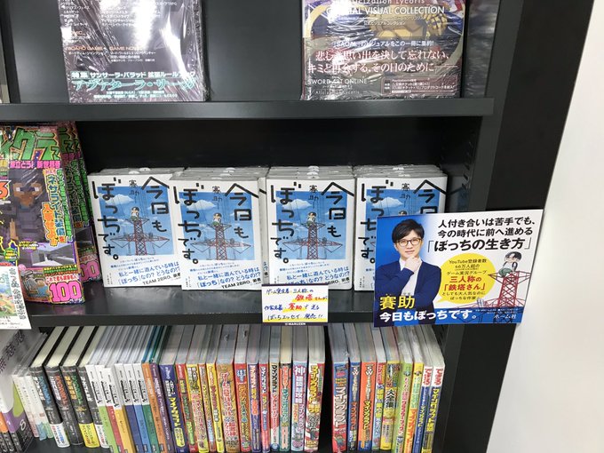 鉄塔 賽助さん がハッシュタグ 賽助 をつけたツイート一覧 1 Whotwi グラフィカルtwitter分析 鉄塔 賽助さん がハッシュタグ 賽助 をつけたツイート一覧 1 Whotwi グラフィカルtwitter分析