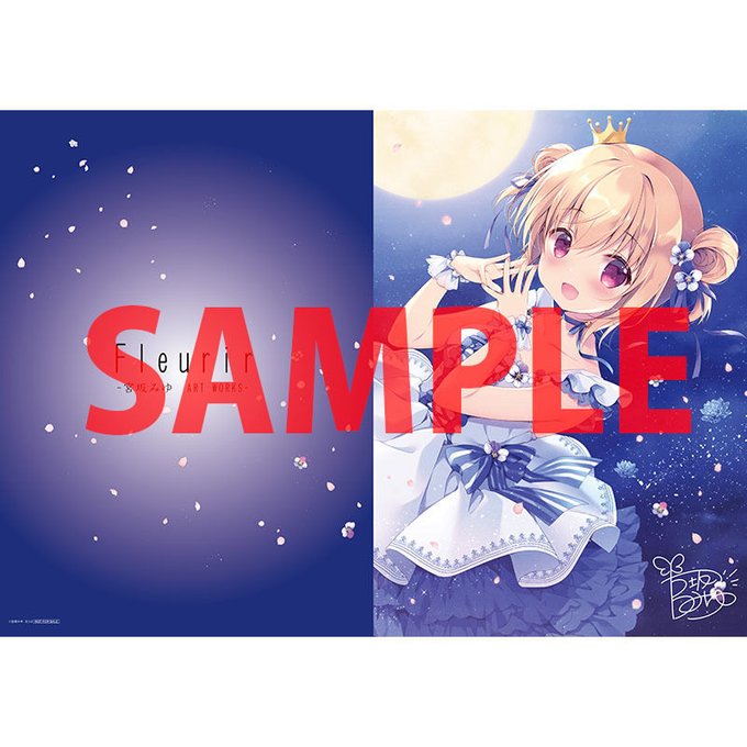 光彩のtwitterイラスト検索結果 古い順