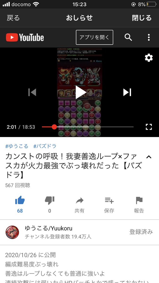 reshev2's tweet photo. @yuukoru_ https://t.co/p0qxnaY3Ch