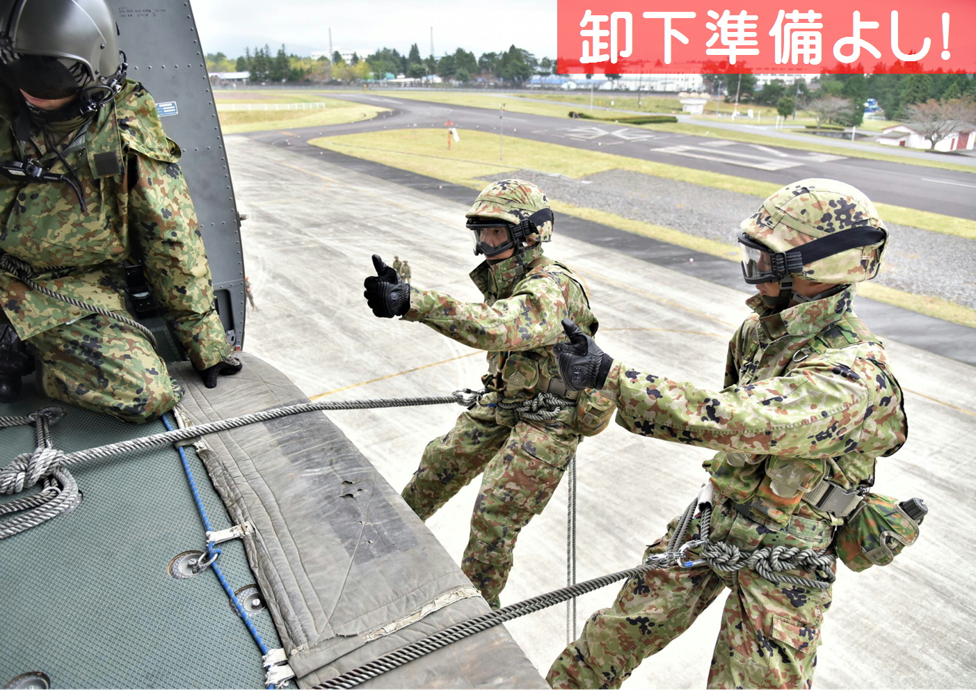 陸上自衛隊滝ヶ原駐屯地 部隊集合教育 レンジャー 実際にヘリを使用して特殊卸下訓練を行いました レンジャー塔での訓練とは違いヘリの揺れやダウンウォッシュの影響で難易度が高くなります Uh 1jとch 47jの2機種のヘリで リペリング を実施し