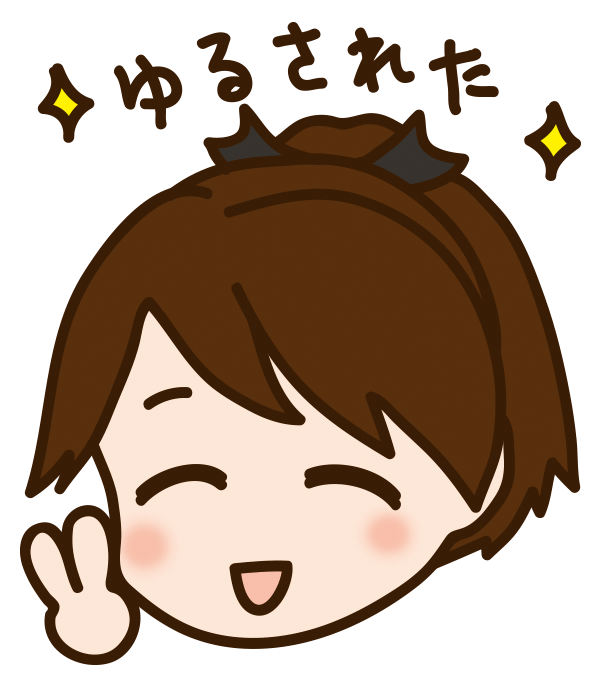 今日も1日 