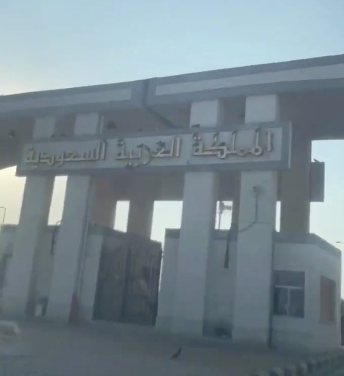 بالإتجاه الى المملكه قريبا ان شاء الله