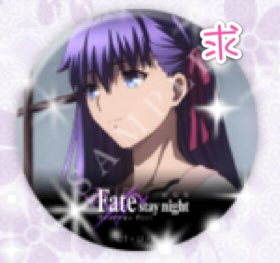間桐桜のtwitterイラスト検索結果