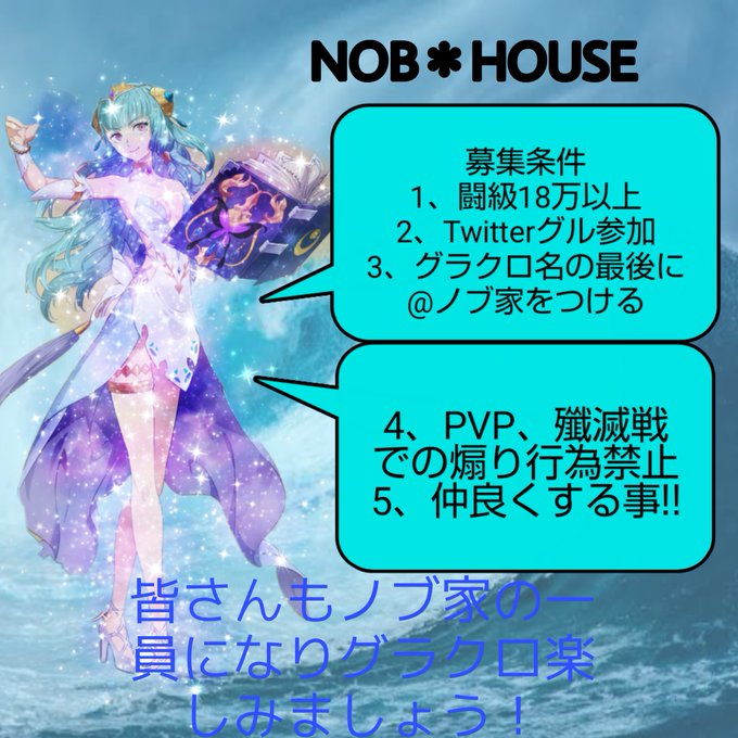 団募集のtwitterイラスト検索結果