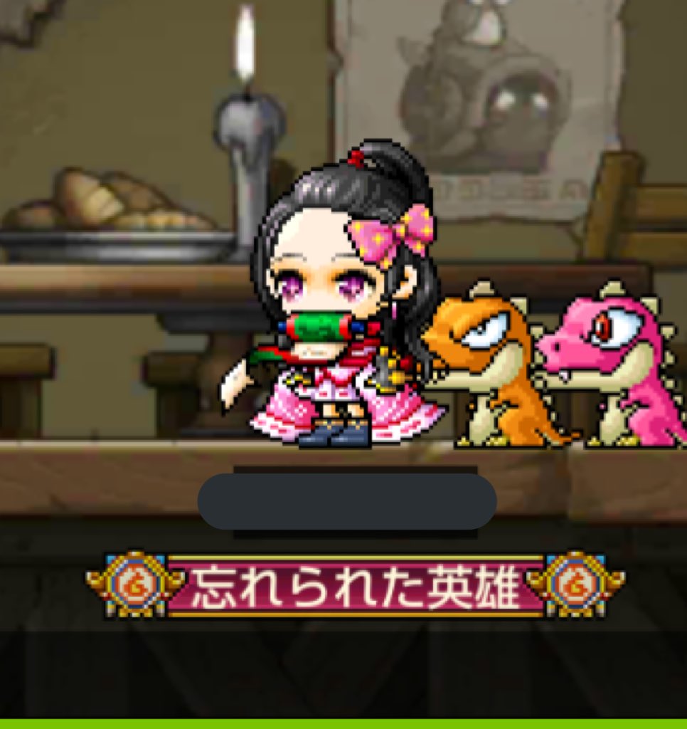 masaya_fukui_68's tweet photo. 久しぶりにメイプルストーリーM
ログインしたら竈門禰豆子だったわ
鬼滅コラボ開催中！！（嘘） https://t.co/86VruTbhKz