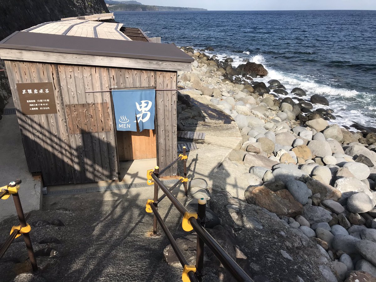 この世はでっかい宝島 بحث في تويتر この世はでっかい宝島 بحث في تويتر