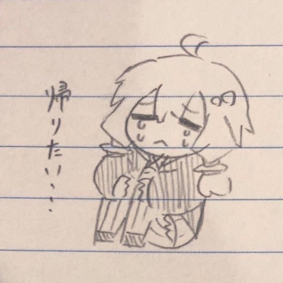 サークルの集まりまで時間がありすぎて今週の課題ほぼ終わった 