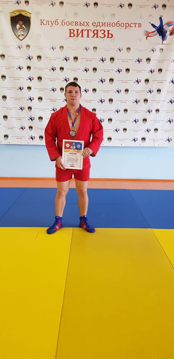 Поздравляем с серебряной медалью призера Всероссийского турнира «Памяти Маршала Советского Союза В.К. Блюхера» по Самбо в г. Рыбинск тренера клуба «Витязь» Горохова Александра Вячеславовича.
