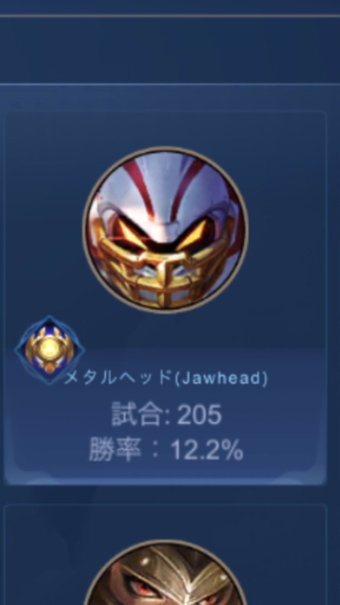 地雷プレイヤー