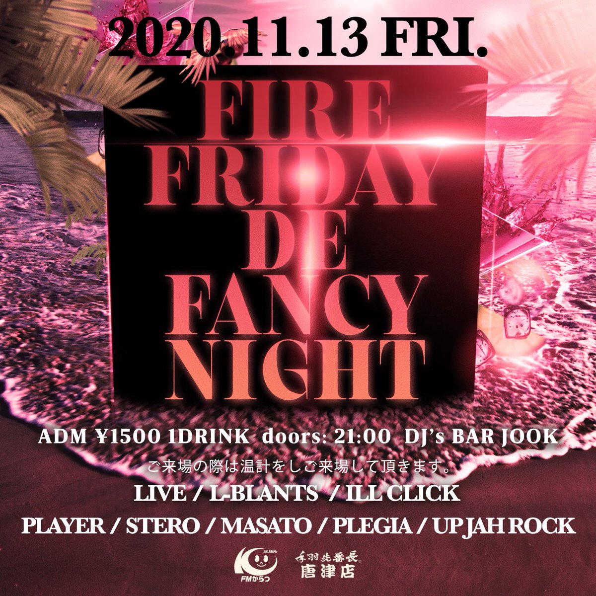 upjahrock2's tweet photo. 来月の #FFN
地元アーティスト2組によるLIVE🔥
#ILLCLICK
#LBLANTS
要チェックお願いします🤲 https://t.co/hOh9xxxZDh