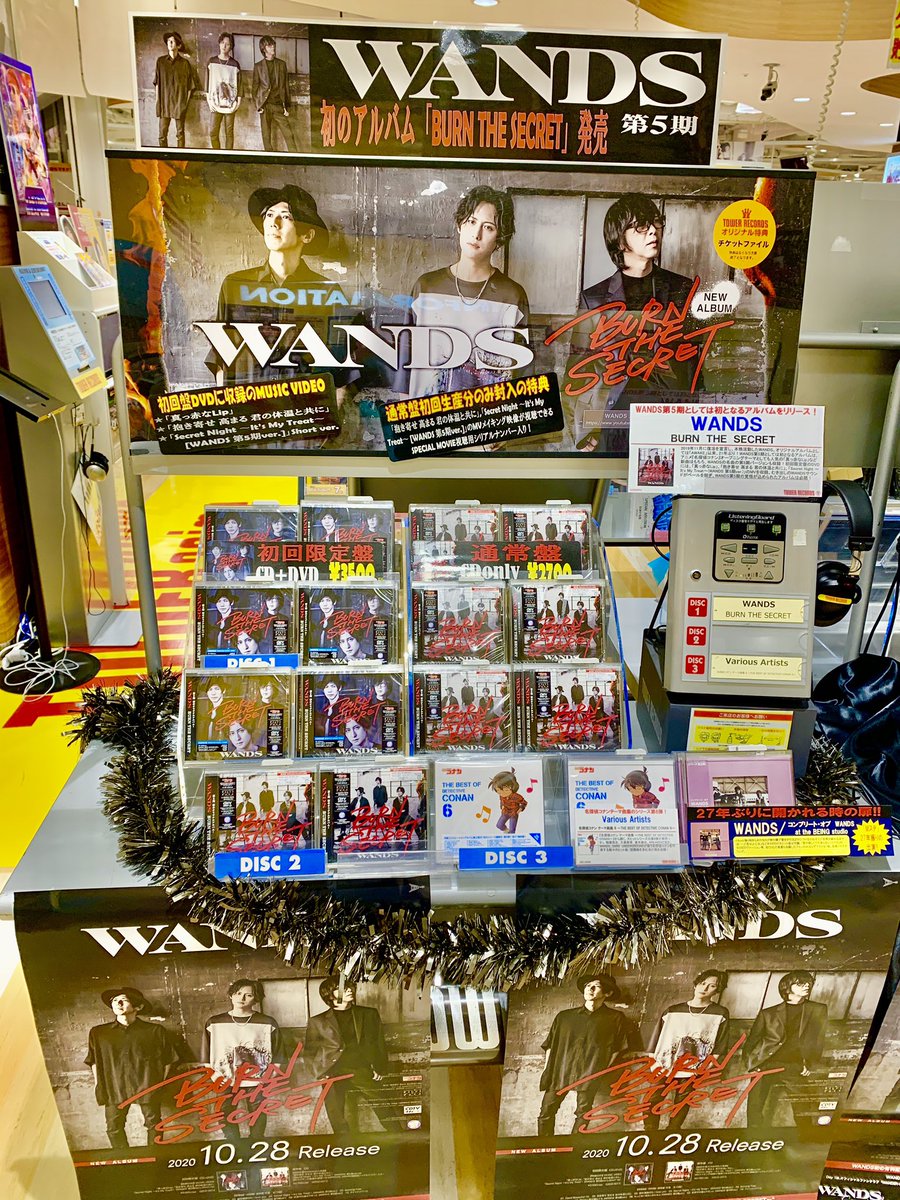 WANDS】 オリジナルアルバムとしては21年ぶり！🤭第5期としては初と