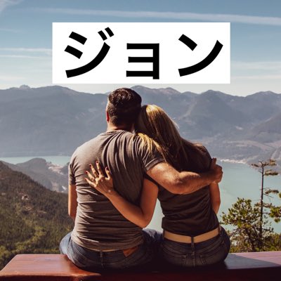 #新しいプロフィール画像