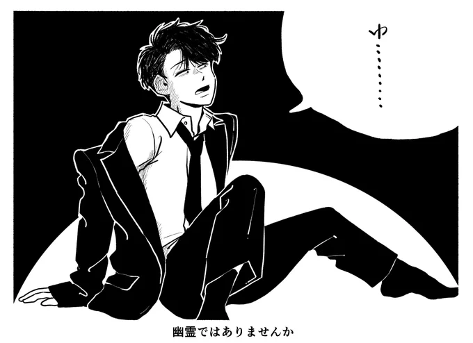 パロ 