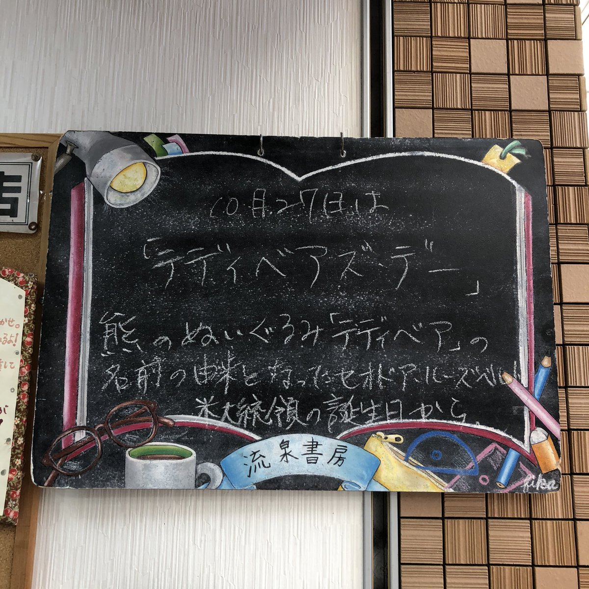 セオドア ルーズベルト