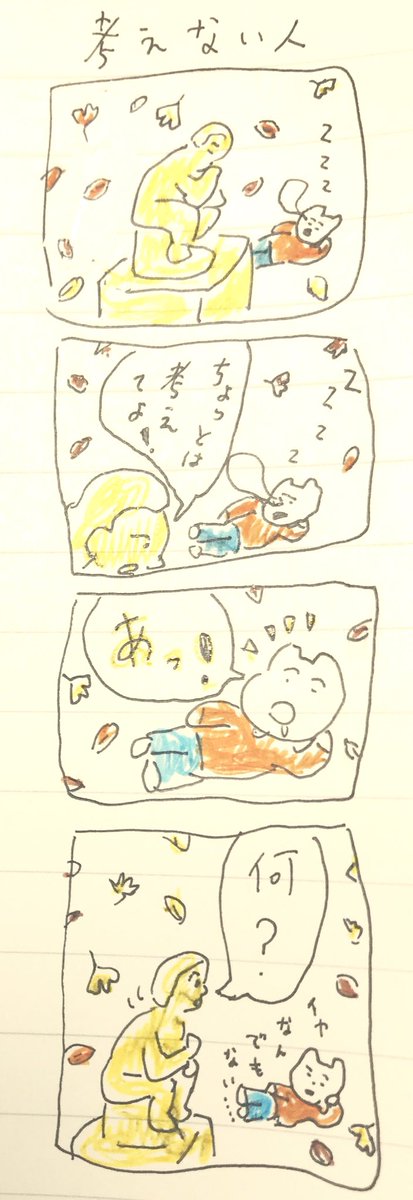か 