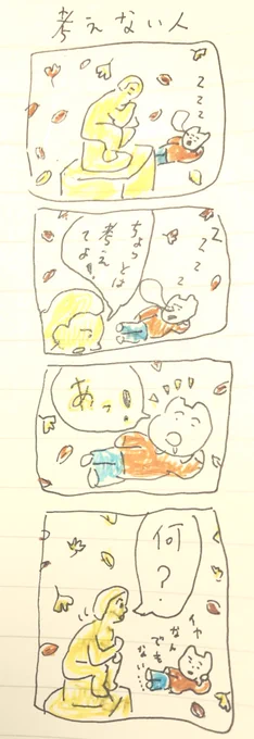 か 