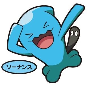 ソーナンスのtwitterイラスト検索結果