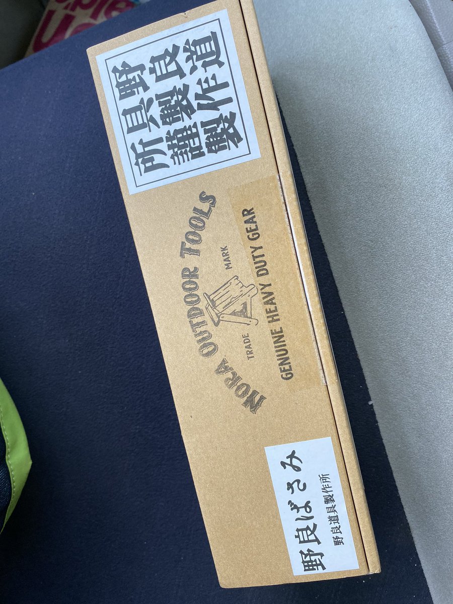 いの３ tweet media