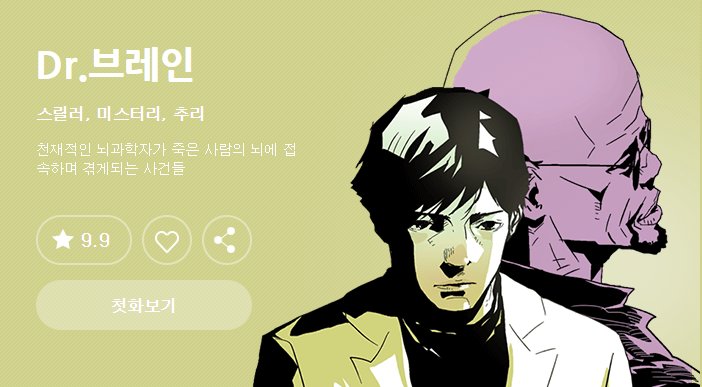 むさ Musa On Twitter 2020 11 27 キム ジウンappletv 漫画原作ドラマ ミスター ロビン リハビリセンター研究員役にイ ユヨン出演か 天才科学者役イ ソンギュン 2021年上半期撮影開始予定 이유영 애플tv 미스터 로빈 女주인공 Https T Co Xaqnfhsaj7