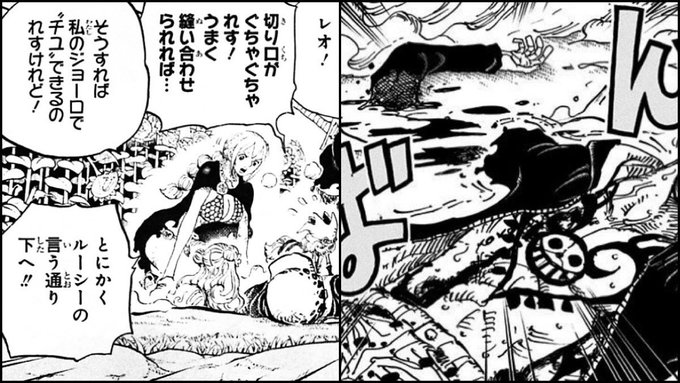 Log ワンピース考察 Manganoua さんの漫画 11作目 ツイコミ 仮