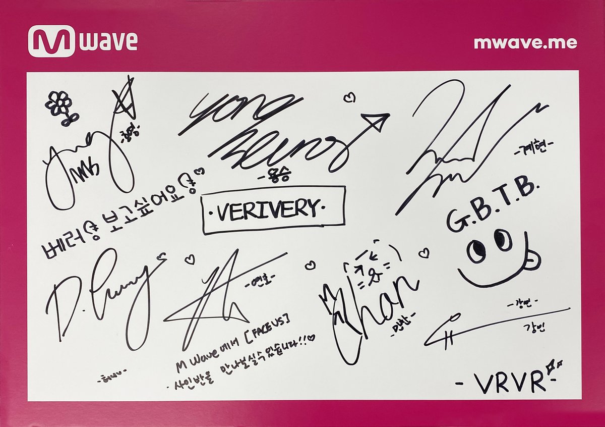 Mwave Mwave Shop Veriveryからのメッセージ Verrerに送るveriveryからのメッセージが届きました Mwaveshopでveriveryの直筆サイン入りcdを手に入れるチャンス T Co Kg5cvsyv63 The Verivery 베리베리 Face Us Gbtb