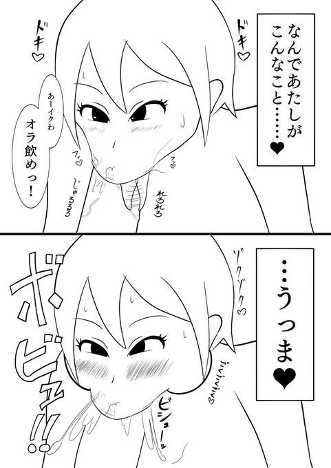 なんかそれらしくなってきた気がする 