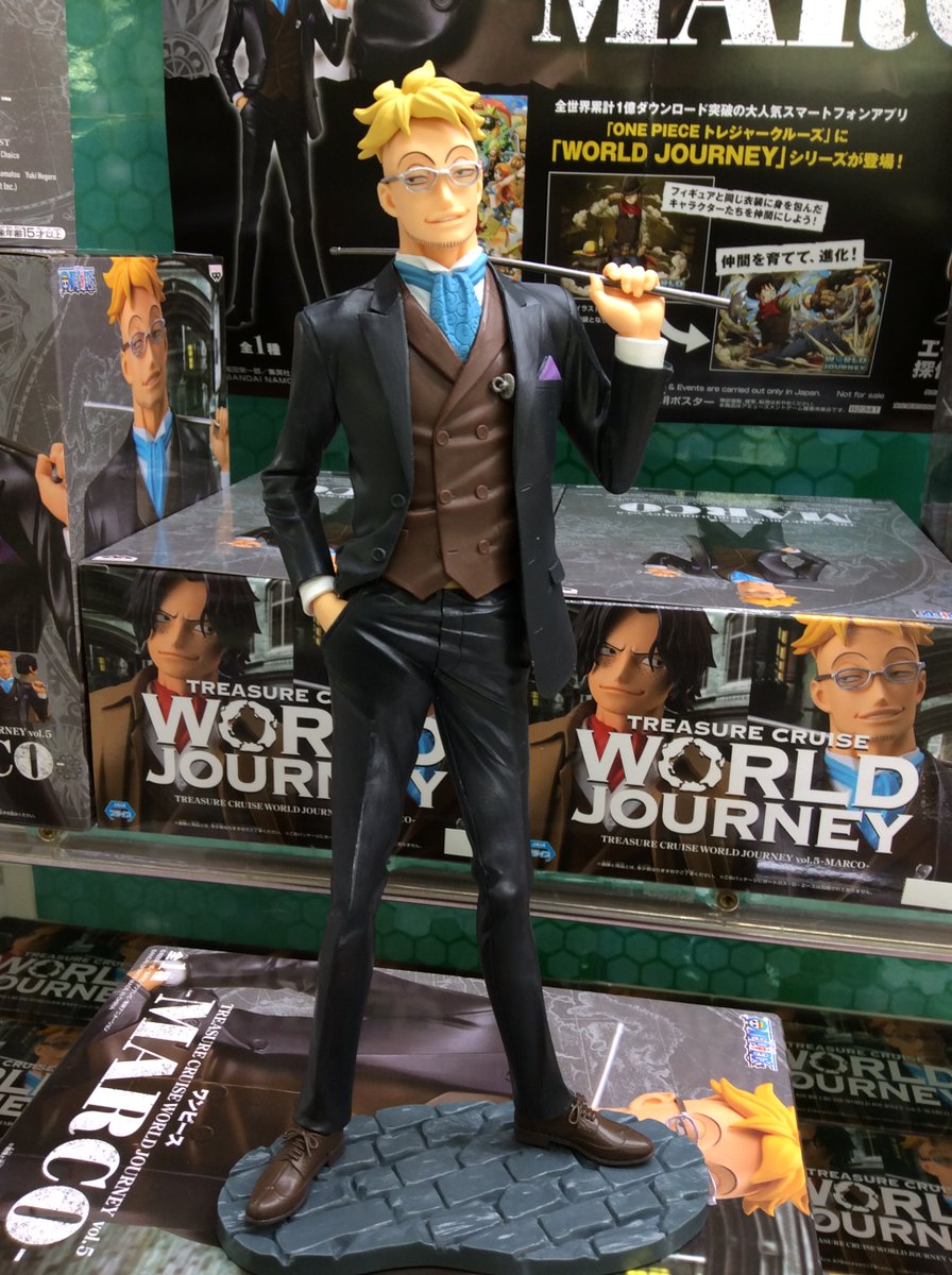 スーパーノバ天童 Twitterren ワンピース Treasure Cruise World Journey Vol 5 Marco が入荷しました う ん マフィアにしか見えん スーツ姿もカッコイイねマルコ ワンピース スーパーノバ天童 スーパーノバ天童 Twitterren ワンピース Treasure Cruise World Journey Vol 5 Marco が入荷しました う ん マフィアにしか見えん スーツ姿もカッコイイねマルコ ワンピース スーパーノバ天童
