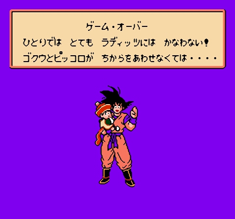 ストールマン 孔 Pa Twitter ドラゴンボールz強襲 サイヤ人30周年記念プレイ 今作はサイヤ人編でラディッツが地球にきた所から始まって最終的にベジータを倒すのが目的 残念ながら初戦の敵に敗れてゲームオーバになったけど 戦闘シーンは今見てもカッコ良いなと ストールマン 孔 Pa Twitter ドラゴンボールz強襲 サイヤ人30周年記念プレイ 今作はサイヤ人編でラディッツが地球にきた所から始まって最終的にベジータを倒すのが目的 残念ながら初戦の敵に敗れてゲームオーバになったけど 戦闘シーンは今見てもカッコ良いなと