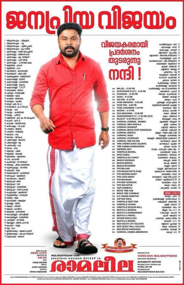 UrstrulySai33's tweet photo. #HappyBirthdayDileep 72

Manorama full page "Janapriyavijayam "
2nd week Paper ads
#SarkaruVaariPaata https://t.co/vj7GZrfaC7