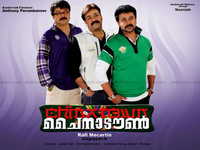 Shamshad_369's tweet photo. #HappyBirthdayDileep ❤️✨️

Movie Name :China Town
Year 2011
Is a Multi star action comedy film
Written and Directed by Rafi Mecartin https://t.co/wWAhq2LoX3
