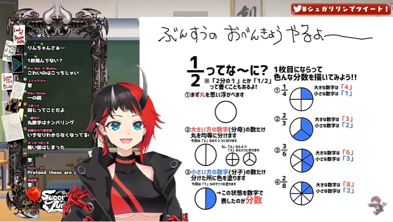 Makoやん リンちゃんの配信見れてなかったけど 分数の資料使ってくれたんやな 嬉しい それに 約分だけじゃなく足し算 引き算 難しいと思っていた帯分数まで完璧じゃないか 流石 龍ヶ崎リン シュガリリン T Co Tm5byiplye