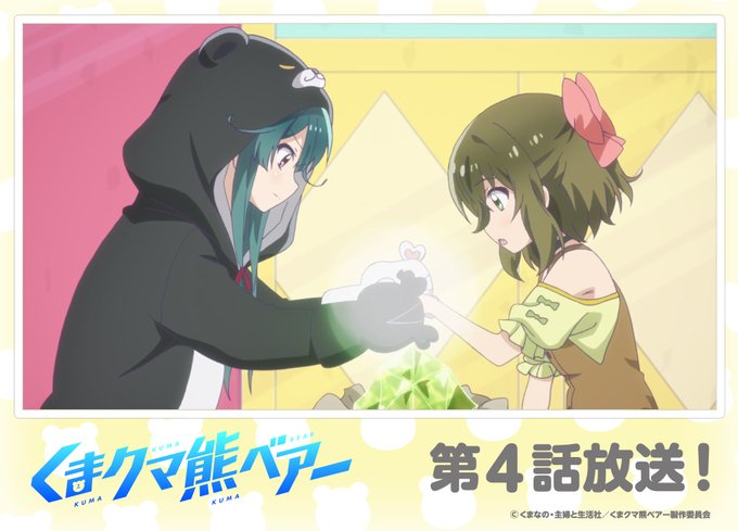 Co Animexさんのイラスト一覧 Co Animexさんのイラスト一覧
