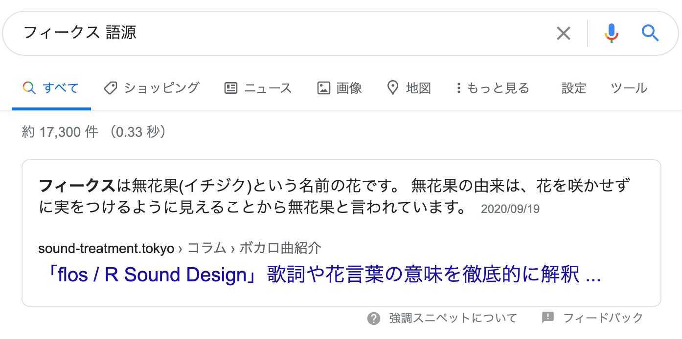欧さん Al Twitter こういってこうです 知らんがな あってんのかこれ T Co 8aezrfvrvf Twitter