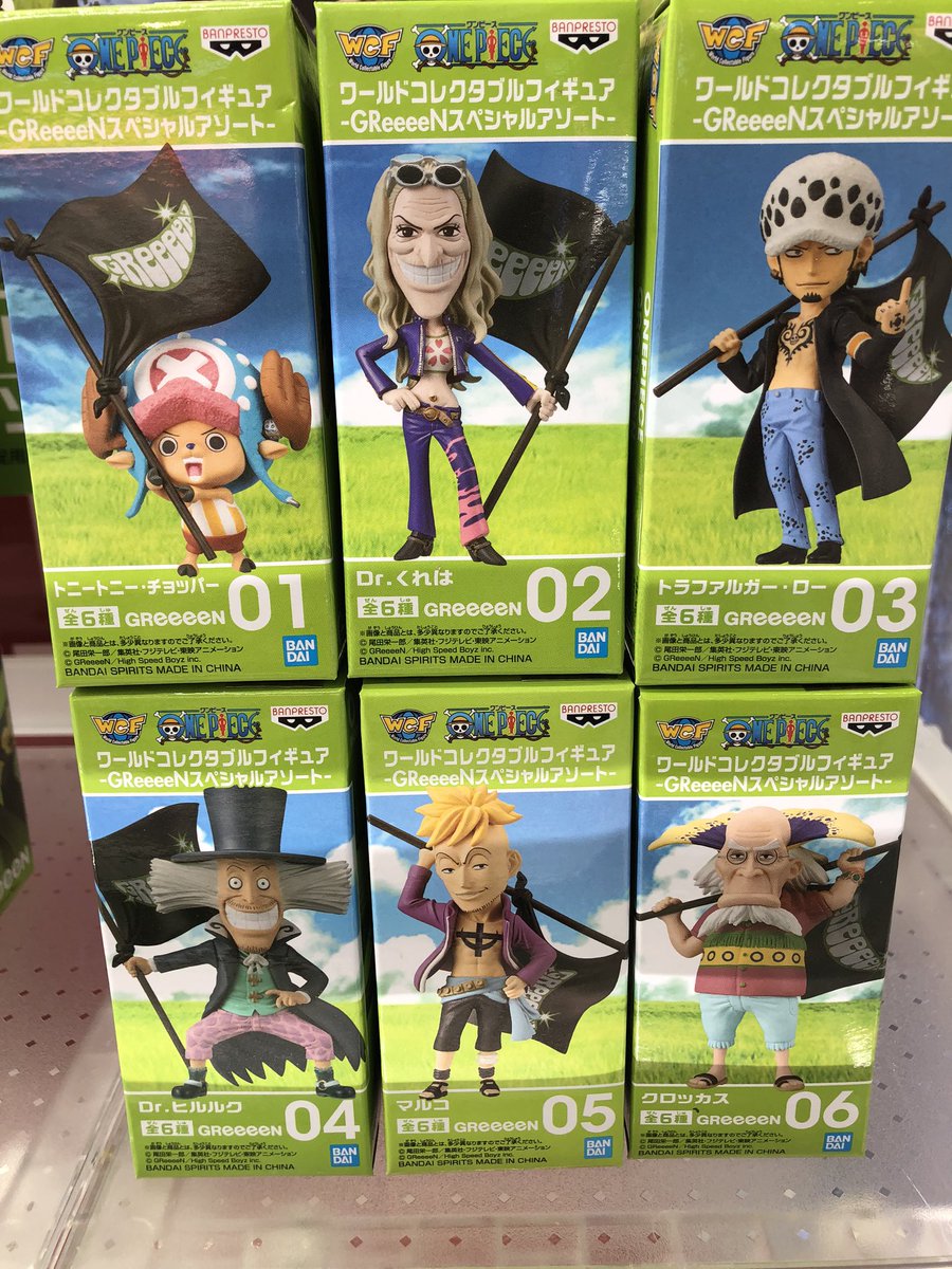 O Xrhsths タイトーステーション 尼崎つかしん店 Sto Twitter こんばんわ ワンピース ワールドコレクタブルフィギュア Greeeenスペシャルアソート 入荷しております 数に限りがございますので お早めに タイトー つかしん ワンピース Onepiece ワーコレ