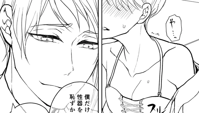 [かきかけ] ジェイド×男装監督生の🐬🌸えっちなやつ途中。  ポイピク
#twst夢 #ジェイ監 #twstプラス
 https://t.co/3tJXpqHWCz 