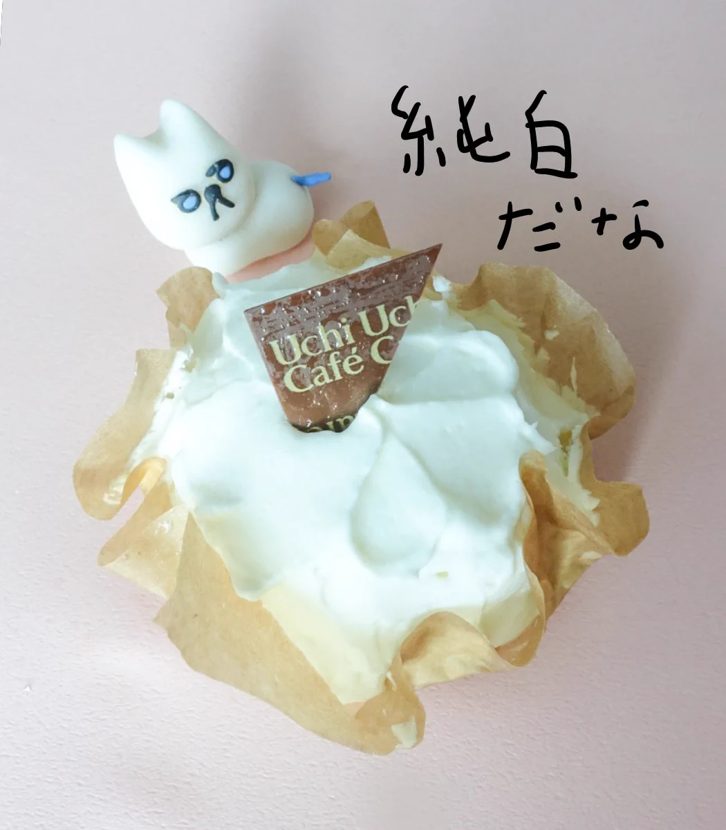 たべた～い！！ローソン『雲泡クリームのショート』ふんわふわのクリームたっぷり！！